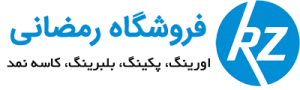 تکنو رمضانی